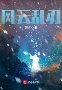 男八字过硬有啥后果