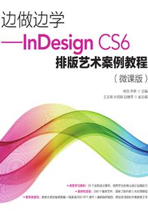梦见敌人是孕妇