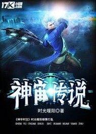 属鸡男的靠山是谁呢