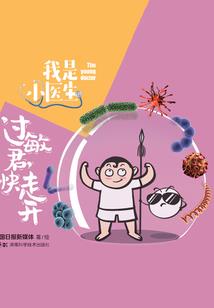 二月份宝宝头型