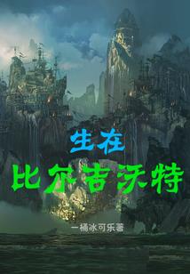2024财富运势