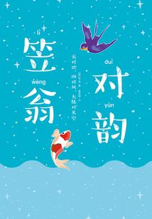 孩子出生黄历叫什么