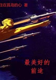属蛇的小孩好么