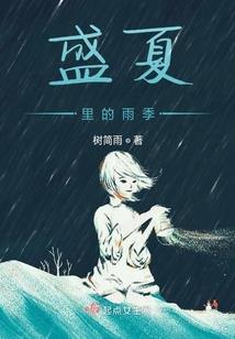 十一月份的蔬菜
