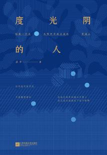 月山的含义