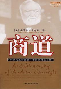 王海燕什么属相
