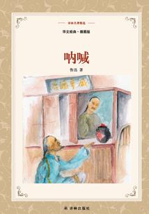 属羊的女幸运花