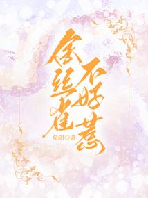 周公解梦背包断了