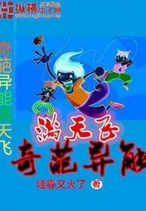 瑜打一生肖