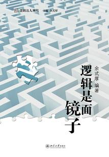 梦到佛像在水里