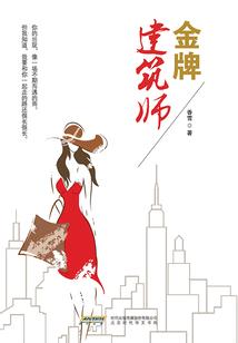 怎样改好财运