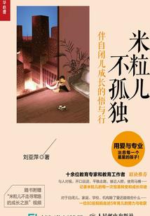 属马人和属蛇的婚姻好吗