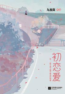 属虎的历史文人