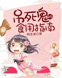 道光皇帝五行缺失