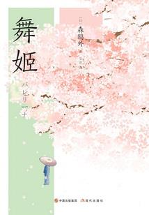 传统节日黄历师
