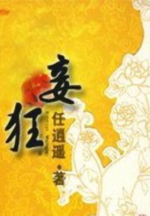 属龙戴什么菩萨好呢