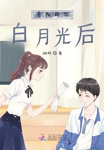 2021日本网名