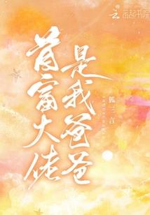 属狗现在多少岁