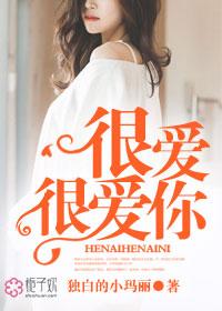 必定出名气的八字
