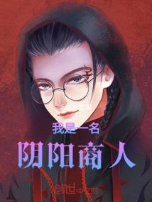 属狗的种族属相