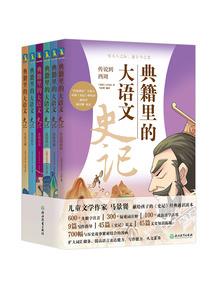 周公解梦宗风