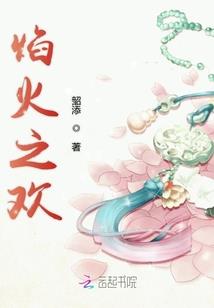 1916年农历阳历表