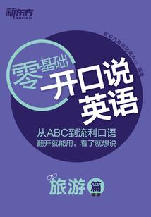 属羊能做管理吗