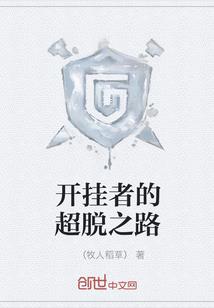 形容运气比实力更重要