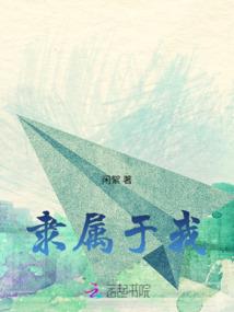 夔字读音及含义