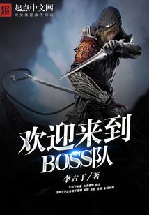 孕妇梦见木头鸟