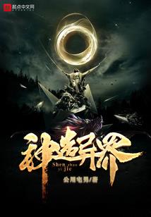 属龙人纹几抓龙