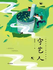 12星座人物画面赏析