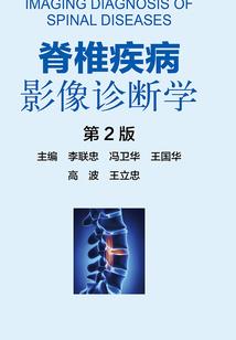 属龙娶虎女
