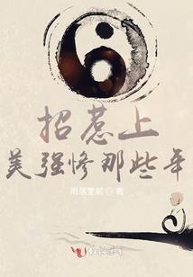 周公解梦525