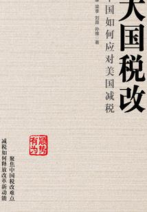 属鸡逢凶化吉的绿植