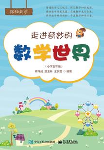 属兔的水果
