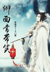整容换脸会改变命运吗