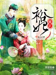 王安石的八字分析