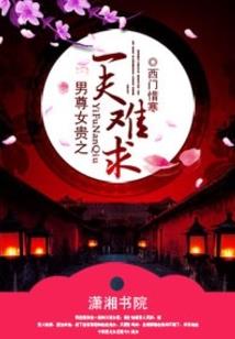 属蛇的人适合哪个属相