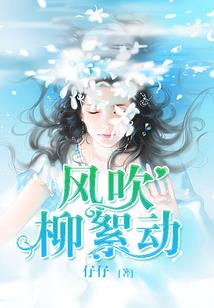 父母属蛇，孩子属鼠