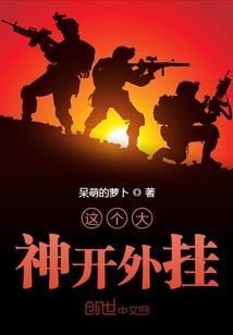 属蛇大多了