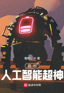 属虎傻女人
