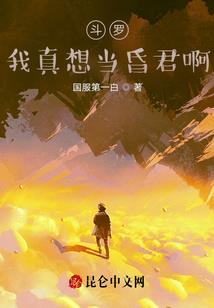 属鸡的人每月运程