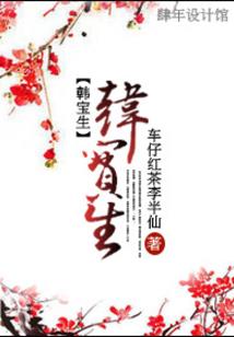 属蛇的女人晚上梦见蛇