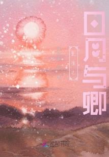 属牛的怎么追属猴的女人