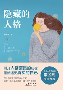 衡阳张子映看八字