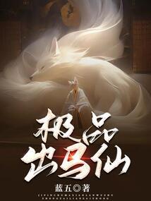属蛇和属兔结婚合适嘛