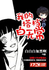 男人裤子上有白色的