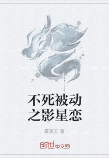 12星座配对游戏