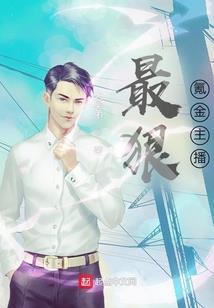 属猴的腊月能买房吗